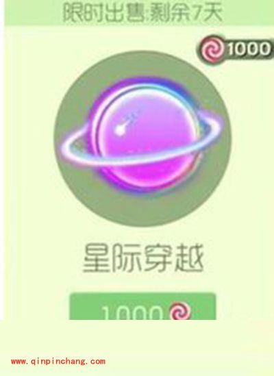 球球大作战周年庆特典皮肤有哪些？周年庆典皮肤汇总