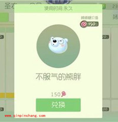 球球大作战周年庆特典皮肤有哪些？周年庆典皮肤汇总