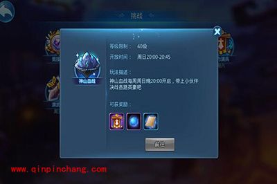 天下HD新势力重磅登场