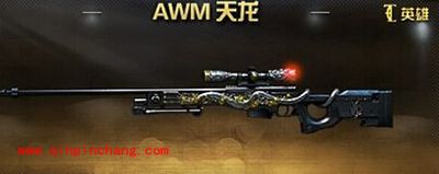 CF手游天龙怎么样？天龙全方位解析