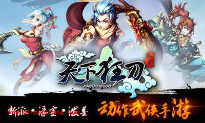 商店都可以买到什么？《天下狂刀》商店系统解析