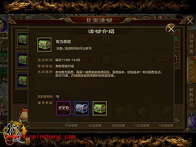 征途手游新手攻略 如何快速突破40级瓶颈