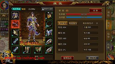 征途手游如何提高战力 提高战力细节解读