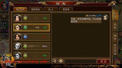 征途手游如何提高战力 提高战力细节解读