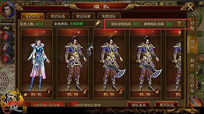 征途手游如何提高战力 提高战力细节解读