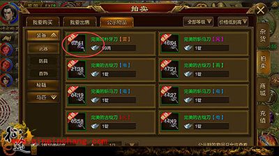 征途手游如何提高战力 提高战力细节解读