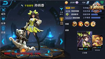 王者荣耀孙尚香怎么玩？孙尚香玩法攻略