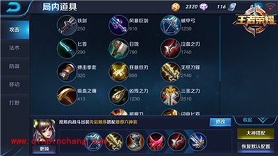 王者荣耀孙尚香怎么玩？孙尚香玩法攻略