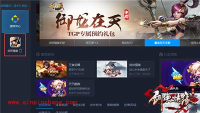 剑侠情缘手游怎么在电脑上玩？剑侠情缘手游电脑版