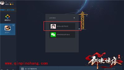 剑侠情缘手游怎么在电脑上玩？剑侠情缘手游电脑版