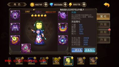 山口山战记长脸怎么样?长脸技能有哪些