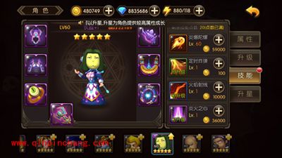 山口山战记长脸怎么样?长脸技能有哪些