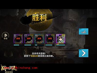 战斗吧剑灵闯江湖怎么玩?江湖副本难度攻略