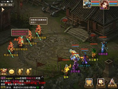 问道手游帮派挑战任务全解析