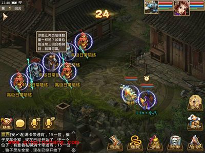 问道手游帮派挑战任务全解析