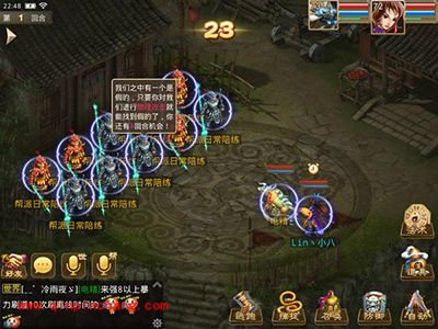 问道手游帮派挑战任务全解析