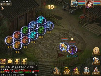 问道手游帮派挑战任务全解析