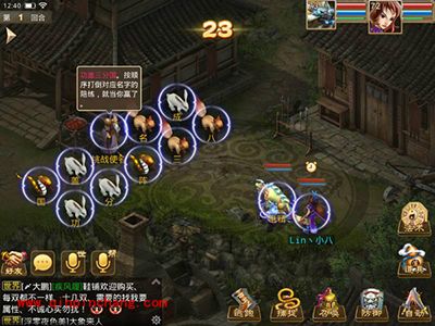 问道手游帮派挑战任务全解析