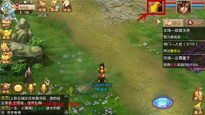 问道手游宠物强化攻略