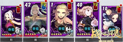 战斗吧剑灵赤蛇堂力士暗黑龙阵容搭配攻略