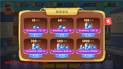 保卫萝卜3钻石获取大全