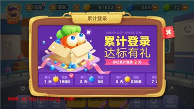 保卫萝卜3钻石获取大全