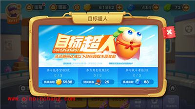 保卫萝卜3钻石获取大全