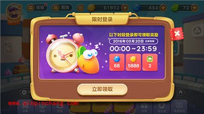 保卫萝卜3钻石获取大全