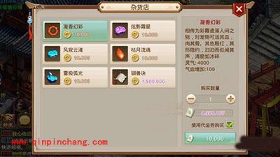 问道高级妖石新手快速获得攻略