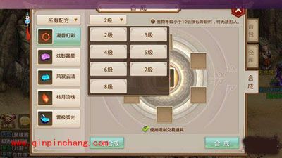 问道高级妖石新手快速获得攻略