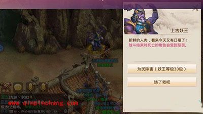 问道高级妖石新手快速获得攻略