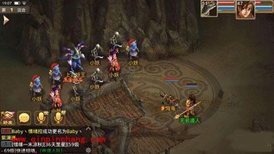 问道高级妖石新手快速获得攻略