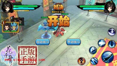 花千骨手游玩家在PVP副本对战中取胜的3个秘诀