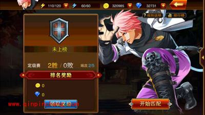 魔剑之刃手游名人战与战神堂怎么玩？