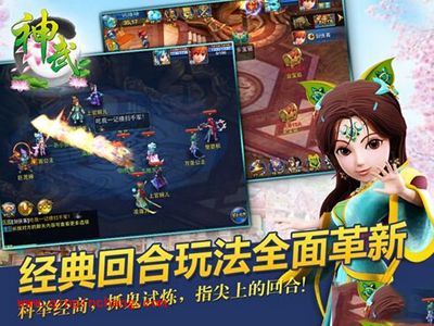 神武手游各门派伙伴搭配攻略