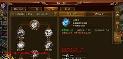 征途手游冰系必点哪些技能？冰系技能加点攻略