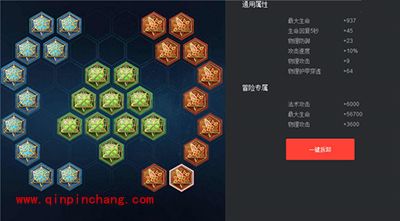 王者荣耀夏侯惇铭文如何搭配？夏侯惇铭文搭配攻略