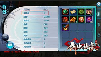 剑侠情缘手游恶名值全方位解析