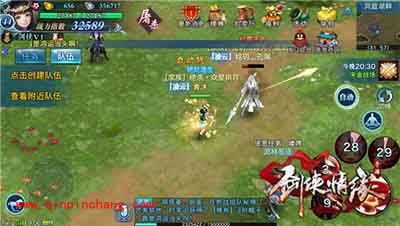 剑侠情缘手游恶名值全方位解析