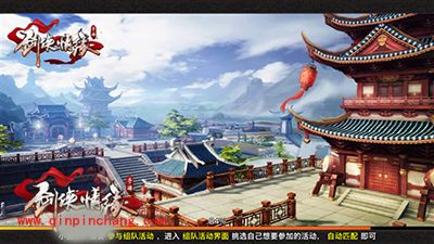 剑侠情缘手游VIP几最划算？充值多少钱好