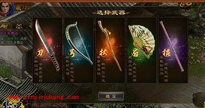 征途手游扇职业人系如何加点？人系技能加点攻略