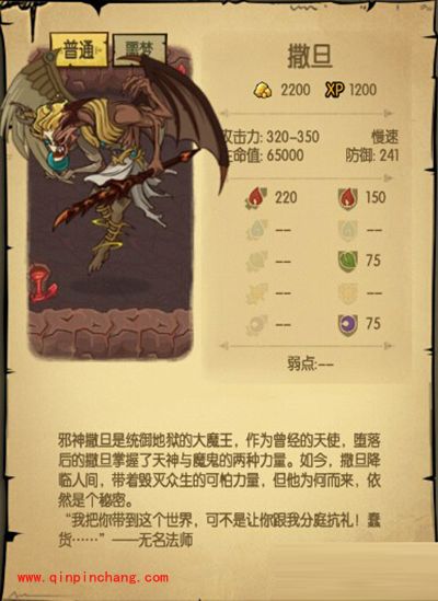 贪婪洞窟boss大全 各大boss介绍