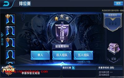 王者荣耀排位新玩法介绍 五排新玩法解析