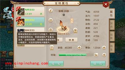 问道手游宠物亲密度有什么用？宠物亲密度详解