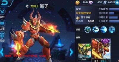 王者荣耀墨子铭文怎么搭配？墨子铭文搭配攻略