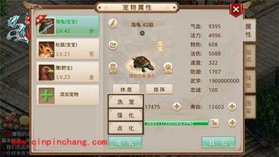 问道手游宠物进化系统来袭 进化吧宠物