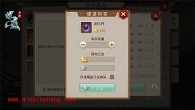 问道手游宠物进化系统来袭 进化吧宠物