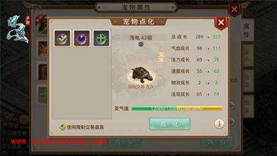 问道手游宠物进化系统来袭 进化吧宠物