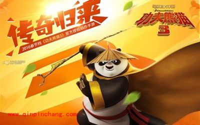 功夫熊猫3秘籍夺宝怎么玩？秘籍夺宝全攻略