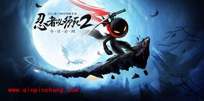 《忍者必须死2》“死鬼”角色技能解析 “爱疯20”武器详解